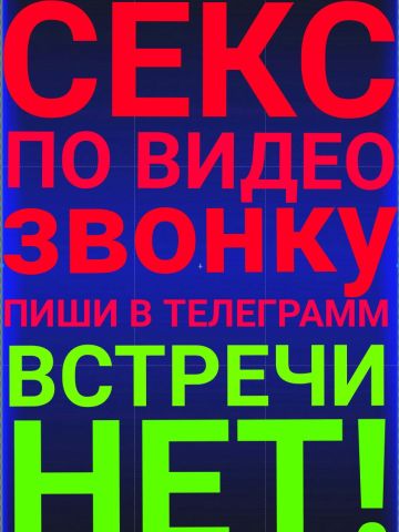 Проститутка Ксюша Проститутка Ксюша